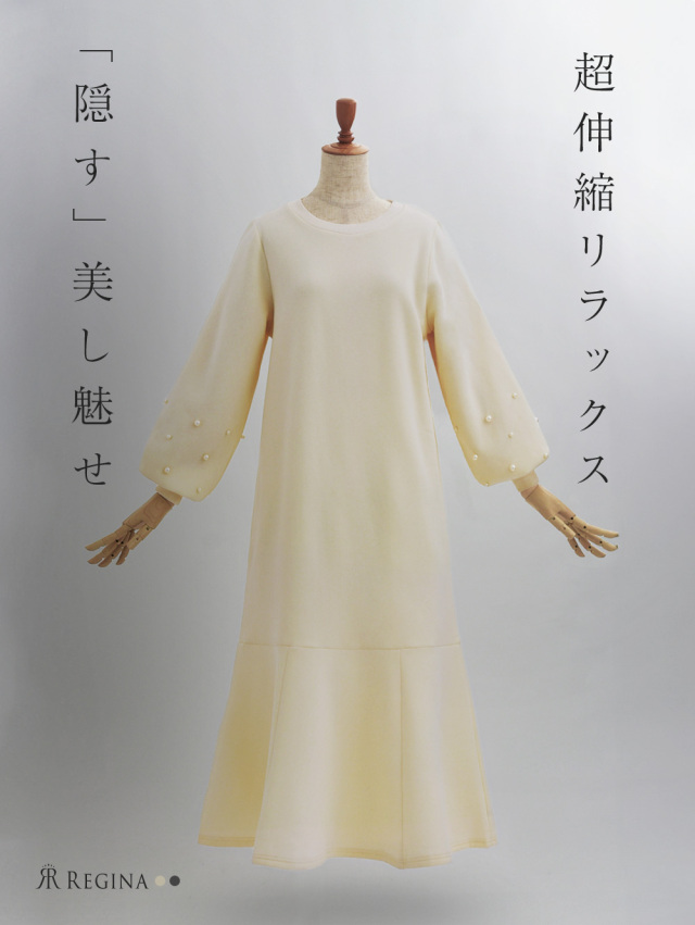 レジーナ【神戸ワンピース専門店】きれいめワンピース,普段着からフォーマルまで対応する上品ワンピース