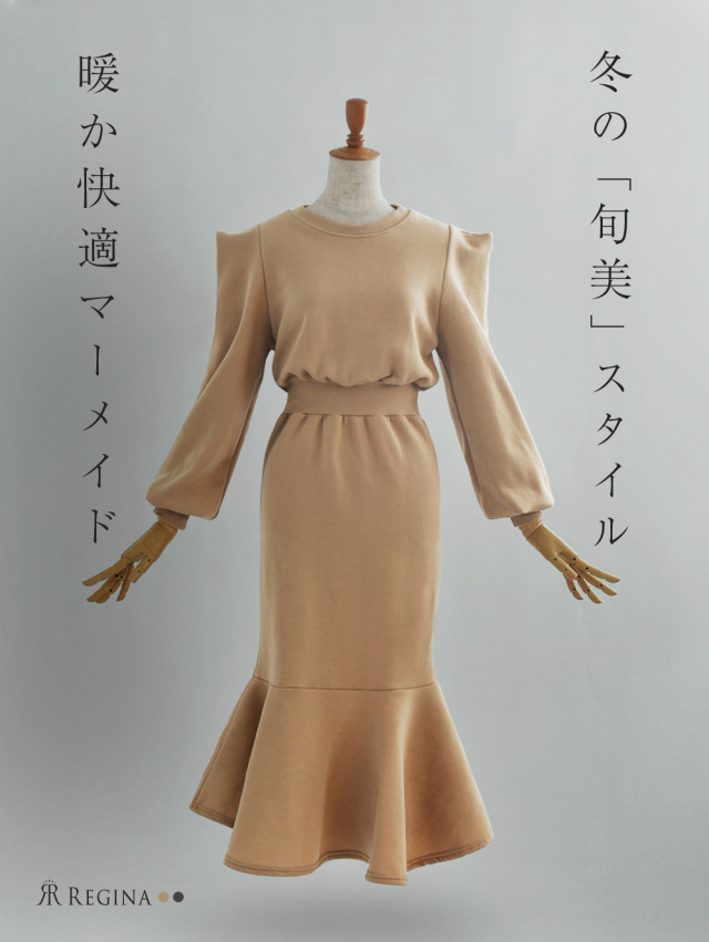 レジーナ【神戸ワンピース専門店】きれいめワンピース,普段着からフォーマルまで対応する上品ワンピース