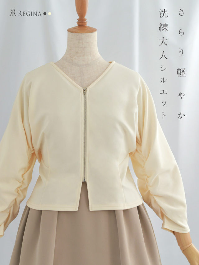 レジーナ【神戸ワンピース専門店】きれいめワンピース,普段着からフォーマルまで対応する上品ワンピース