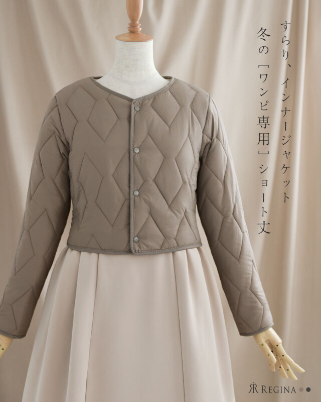 レジーナ【神戸ワンピース専門店】きれいめワンピース,普段着からフォーマルまで対応する上品ワンピース