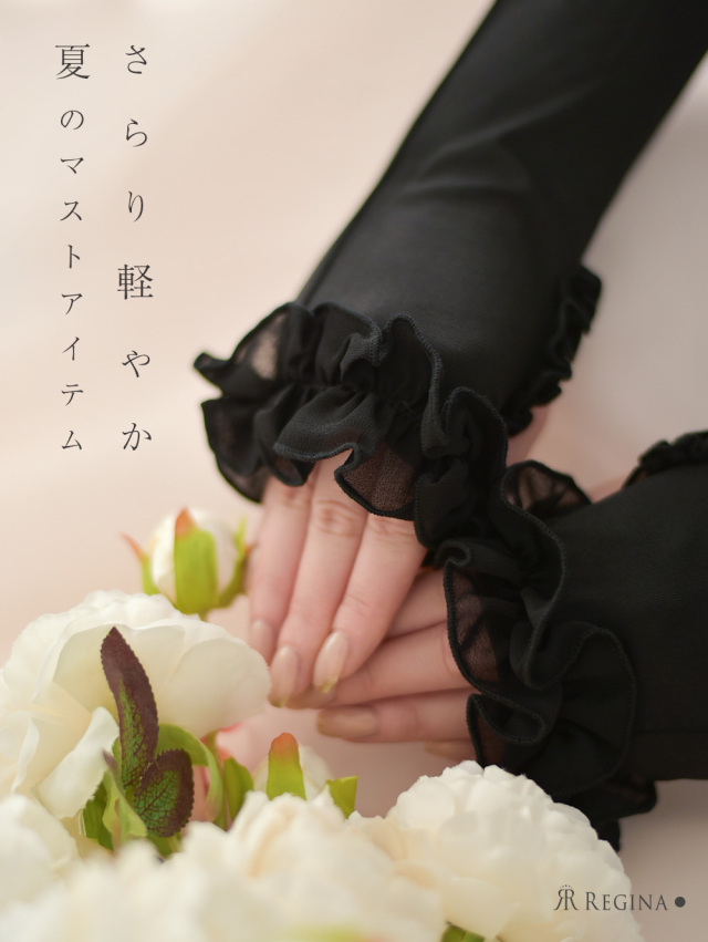 レジーナ【神戸ワンピース専門店】きれいめワンピース,普段着からフォーマルまで対応する上品ワンピース