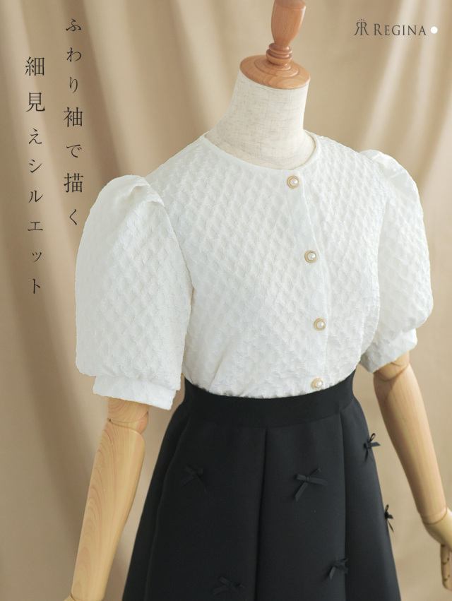 レジーナ【神戸ワンピース専門店】きれいめワンピース,普段着からフォーマルまで対応する上品ワンピース
