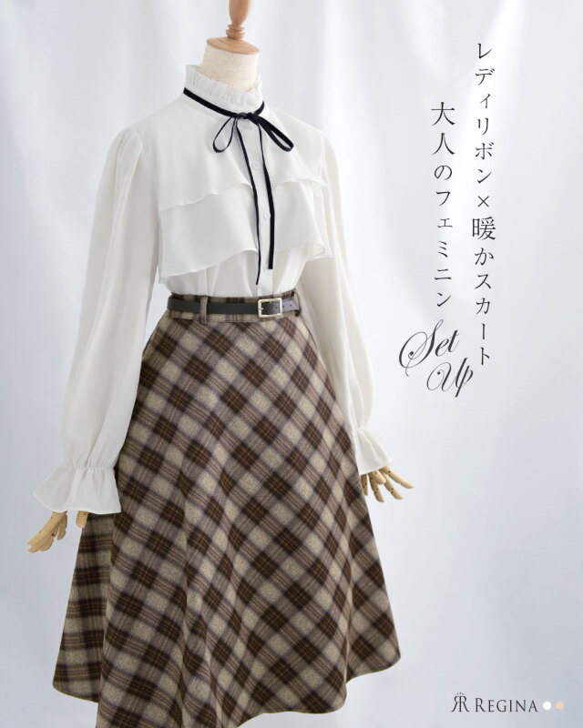 レジーナ【神戸ワンピース専門店】きれいめワンピース,普段着からフォーマルまで対応する上品ワンピース