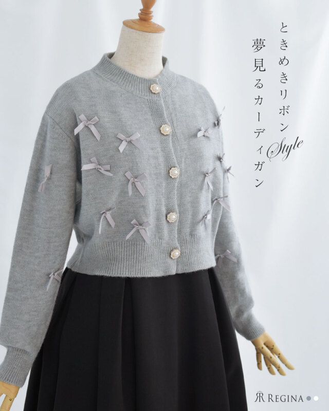 レジーナ【神戸ワンピース専門店】きれいめワンピース,普段着からフォーマルまで対応する上品ワンピース