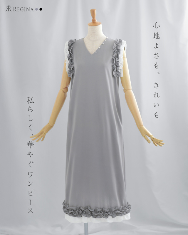 レジーナ【神戸ワンピース専門店】真夏のきれいめティアードワンピース