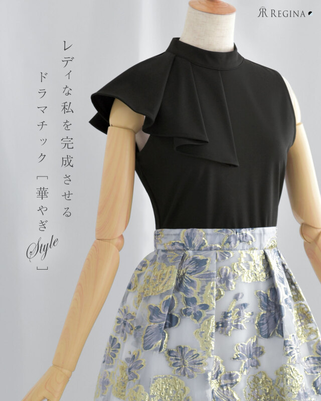 レジーナ【神戸ワンピース専門店】春夏きれいめドッキングワンピース
