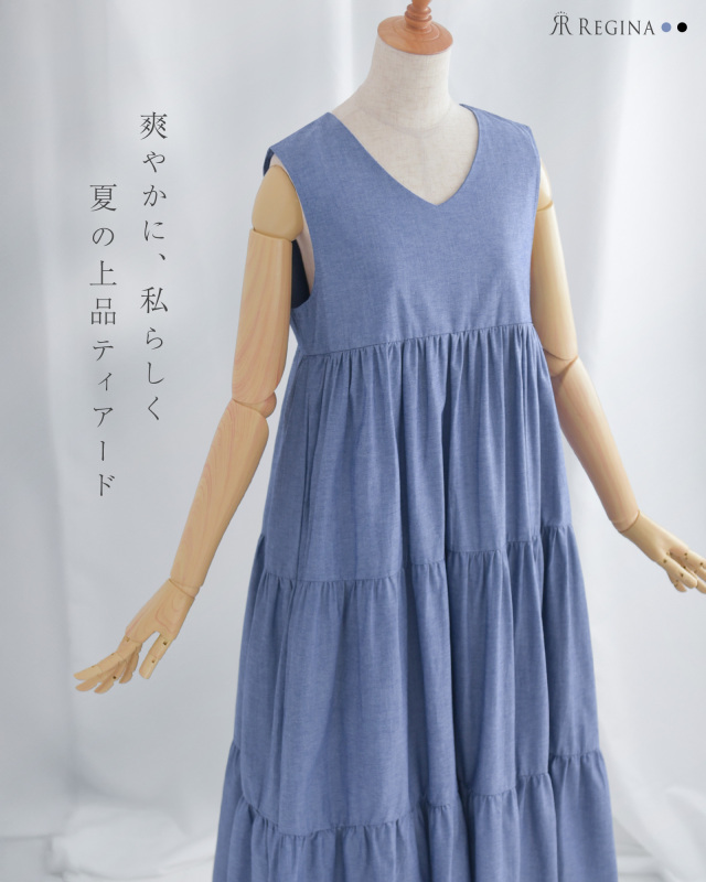 レジーナ【神戸ワンピース専門店】真夏のティアードワンピース