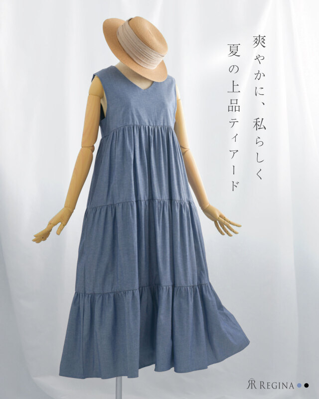 レジーナ【神戸ワンピース専門店】真夏のティアードワンピース