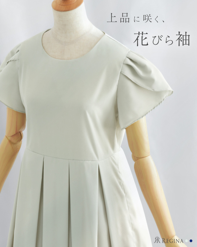 レジーナ【神戸ワンピース専門店】夏のフリル袖ティアードワンピース