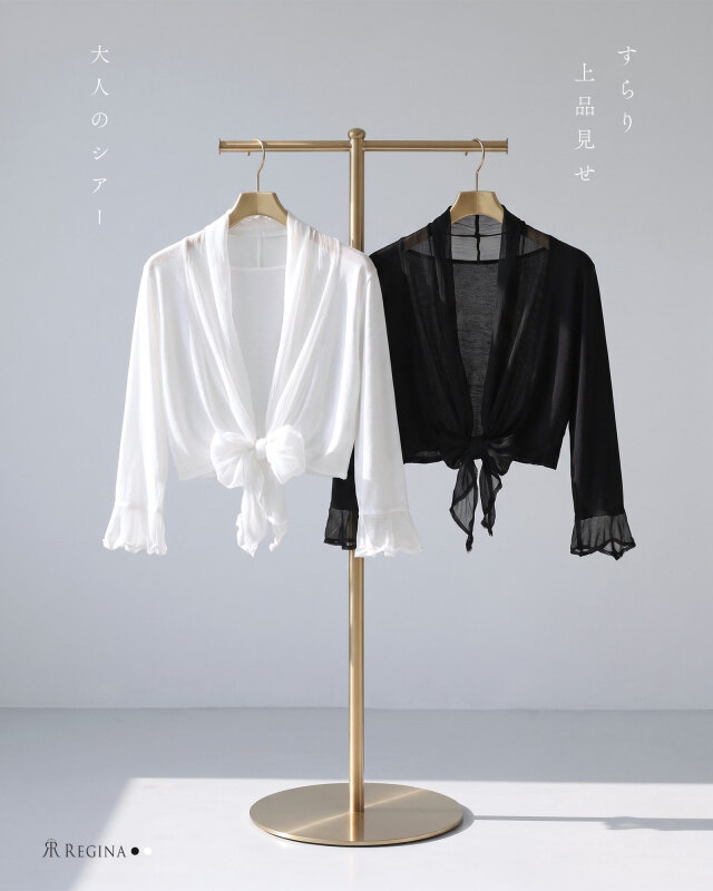 ワンピース専用の夏ボレロカーディガン・ホワイトとブラックの2色展開｜レジーナ【神戸ワンピース専門店】