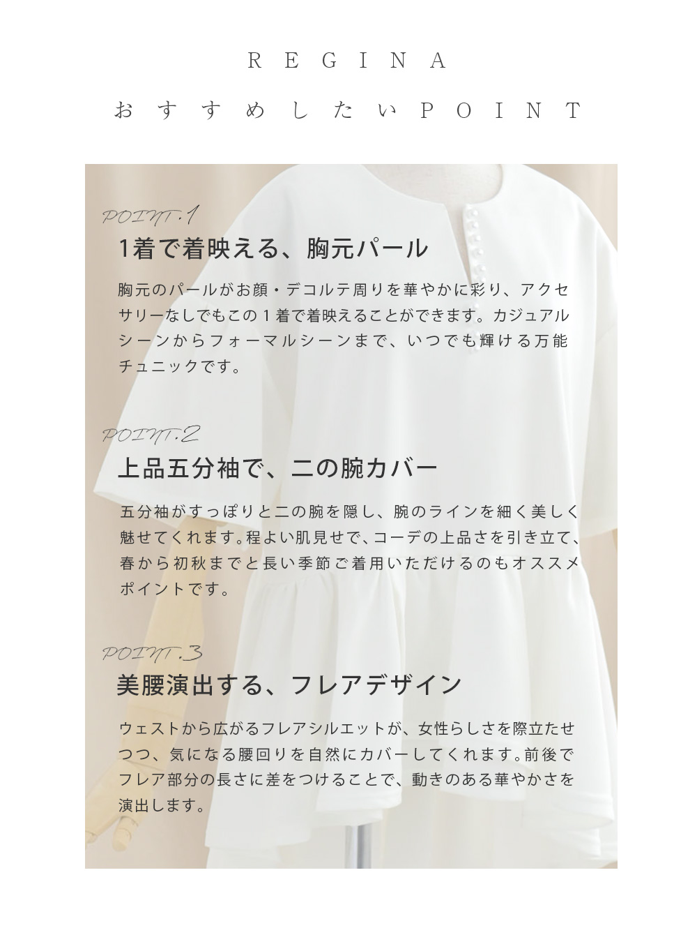パール ネック チュニック】s010 お色展開：ホワイト,ブラック