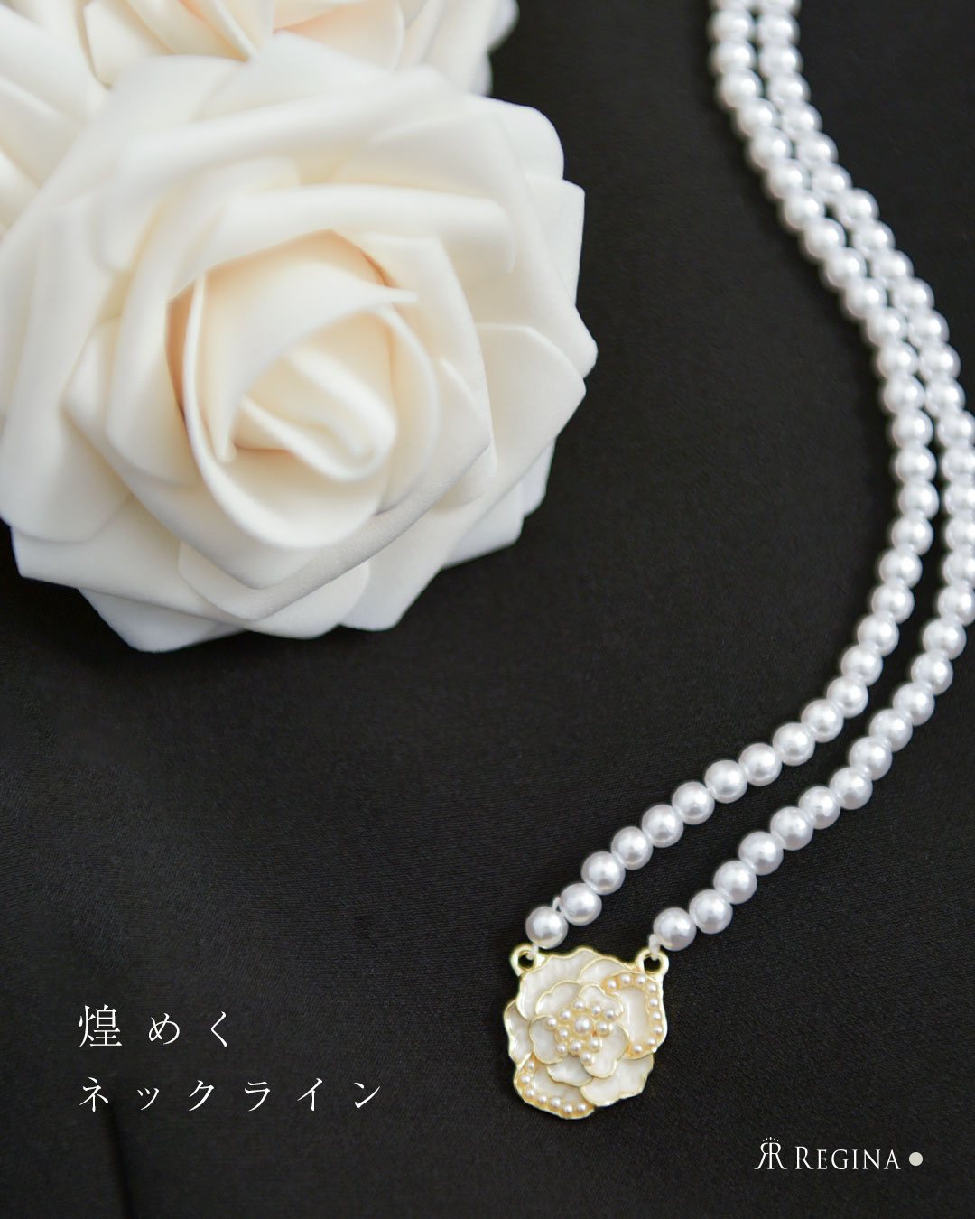 RE ARRIVAL/再入荷 パール お色展開：ゴールド ローズstyle】s036 ネックレス アクセサリー