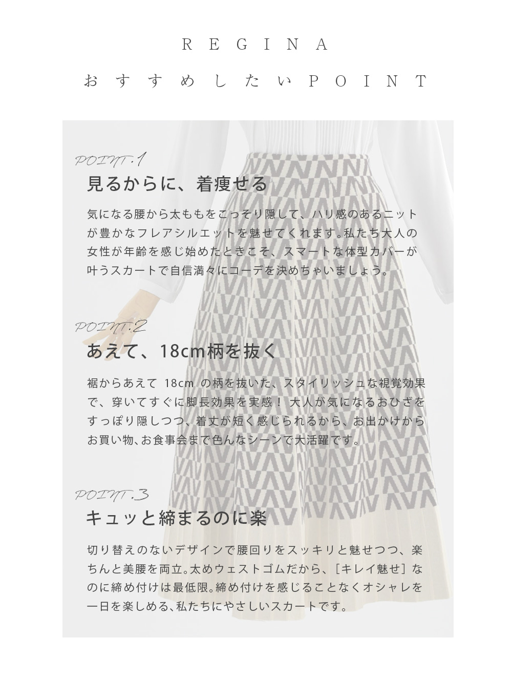 ebure RonHerman グレー フレアスカート美品