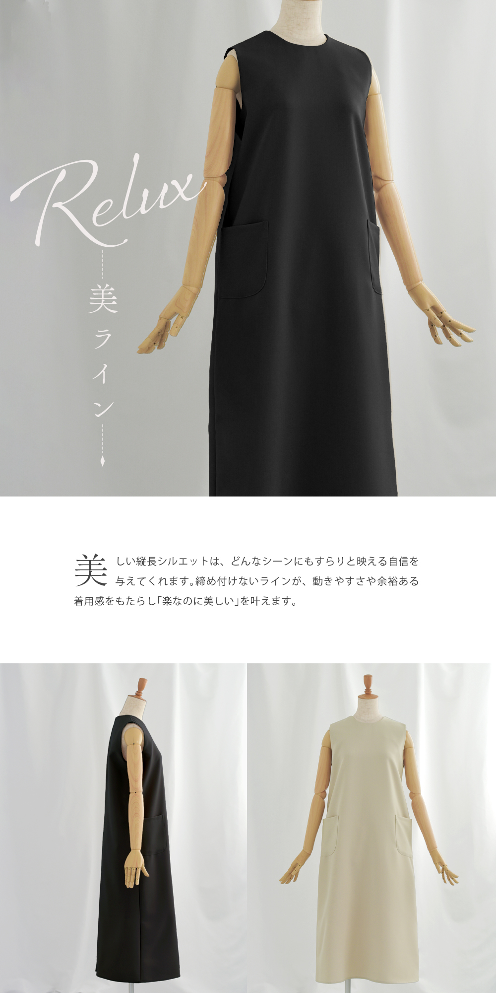 ベージュ ノースリーブ Aライン 神戸ワンピース　レジーナ 楽天市場】 ワンピース > ノースリーブワンピース : レジーナ