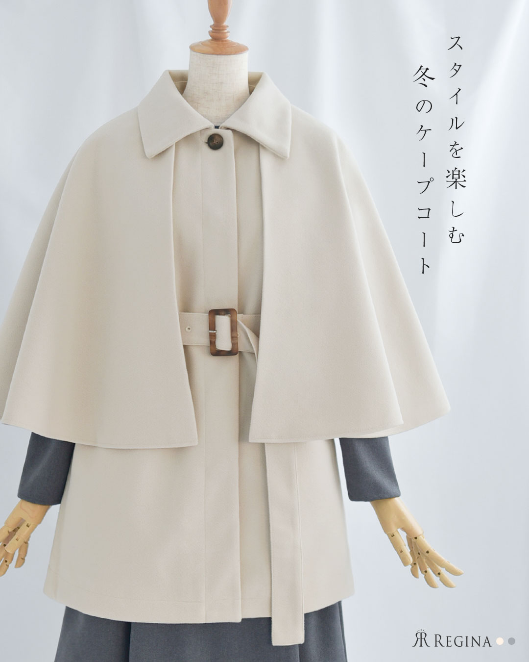 ローデンコート入荷しています。｜梅田店のスタッフブログ