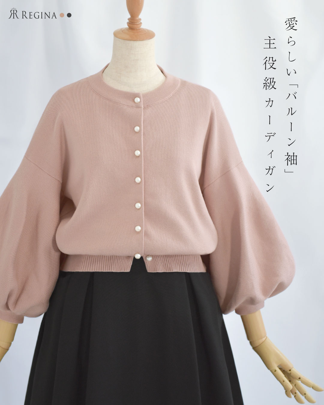 春 秋 冬 きれいめ キレイめ 上品 シンプル 清楚 七五三 お宮参り ボレロ ショート 結婚式 披露宴 二次会 発表会 演奏会 高伸縮 レディース レジーナ 神戸 カーディガン