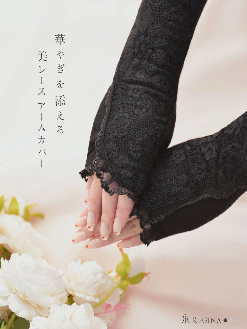 レジーナ【神戸ワンピース専門店】襟付きノースリーブワンピース