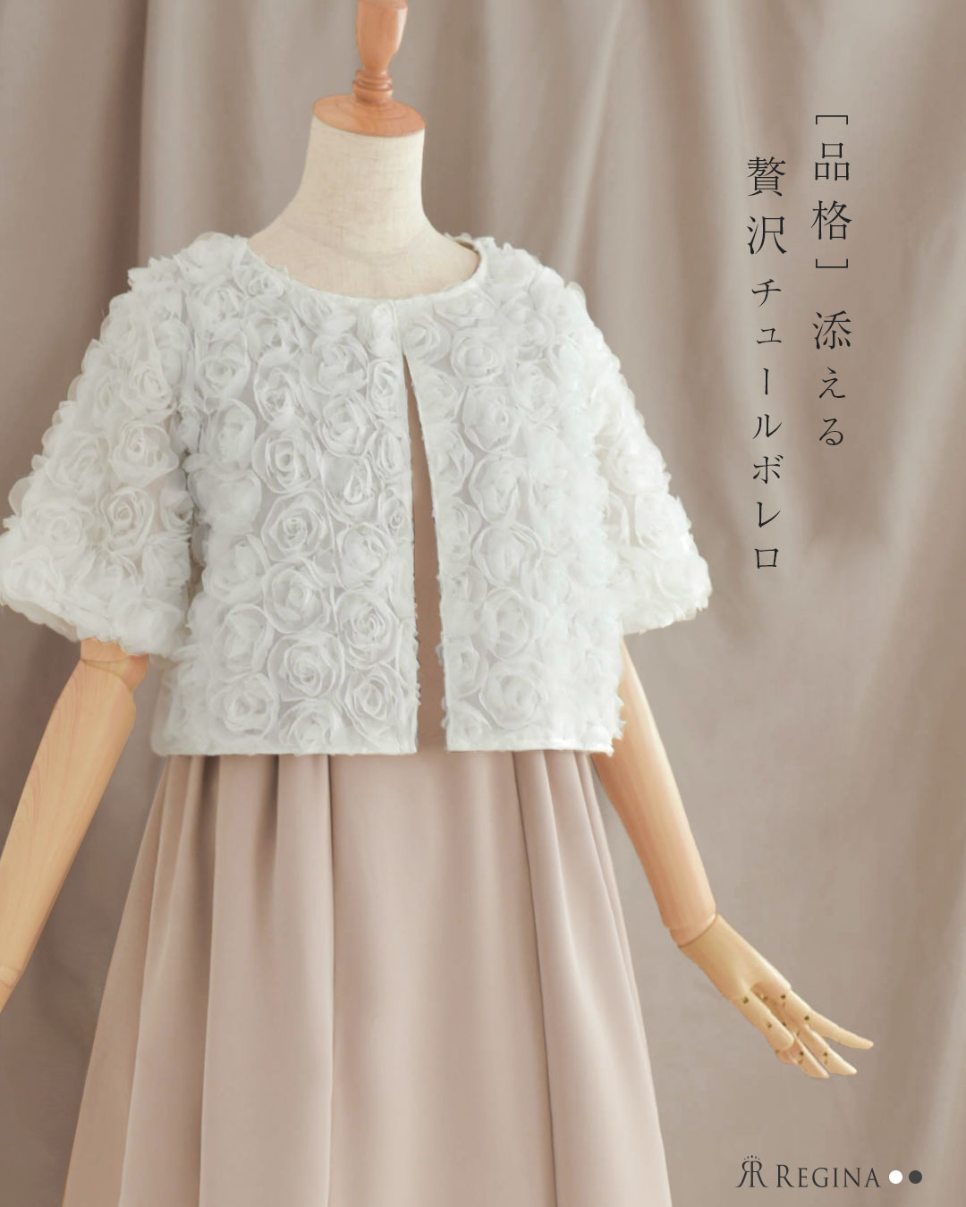 レジーナ【神戸ワンピース専門店】襟付きノースリーブワンピース