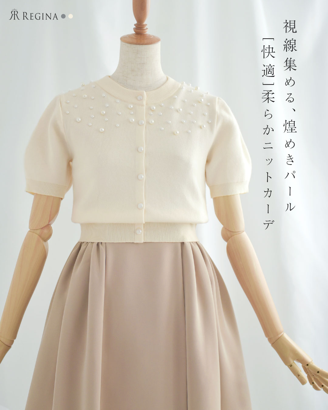 レジーナ【神戸ワンピース専門店】襟付きノースリーブワンピース