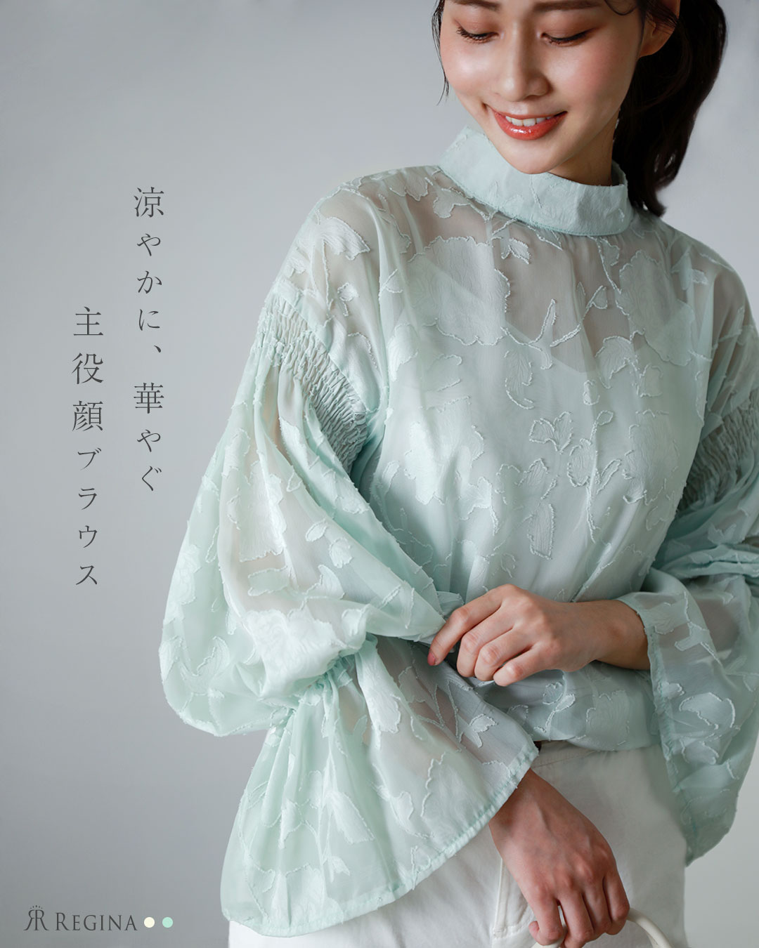 レジーナ【神戸ワンピース専門店】襟付きノースリーブワンピース