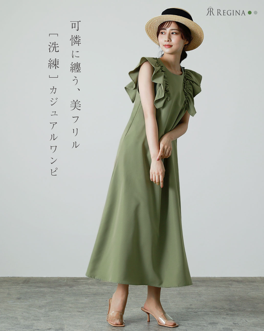 COCO DEAL フレアジレワンピース 美品 フレアジレワンピース｜PETAL ONLINE（ペタルオンライン）