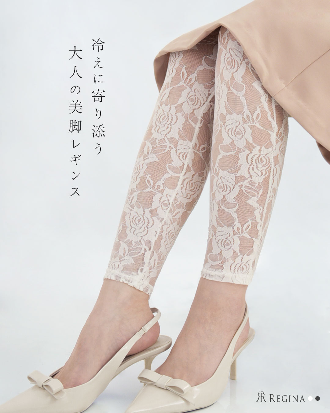 レジーナ【神戸ワンピース専門店】襟付きノースリーブワンピース