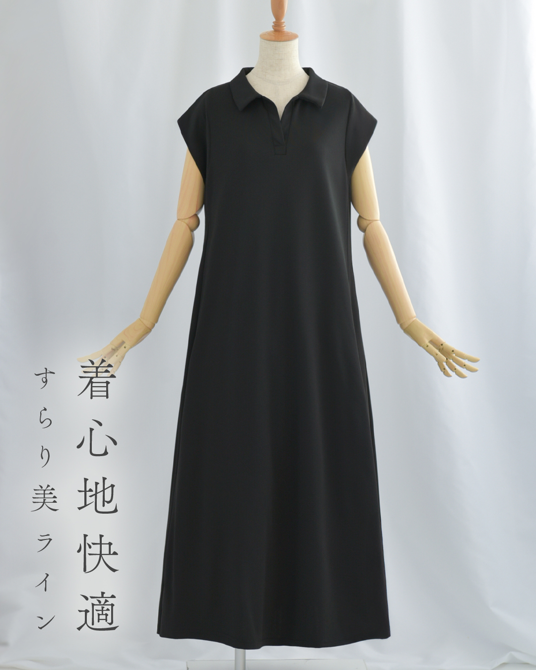 レジーナ【神戸ワンピース専門店】真夏はコットンワンピース