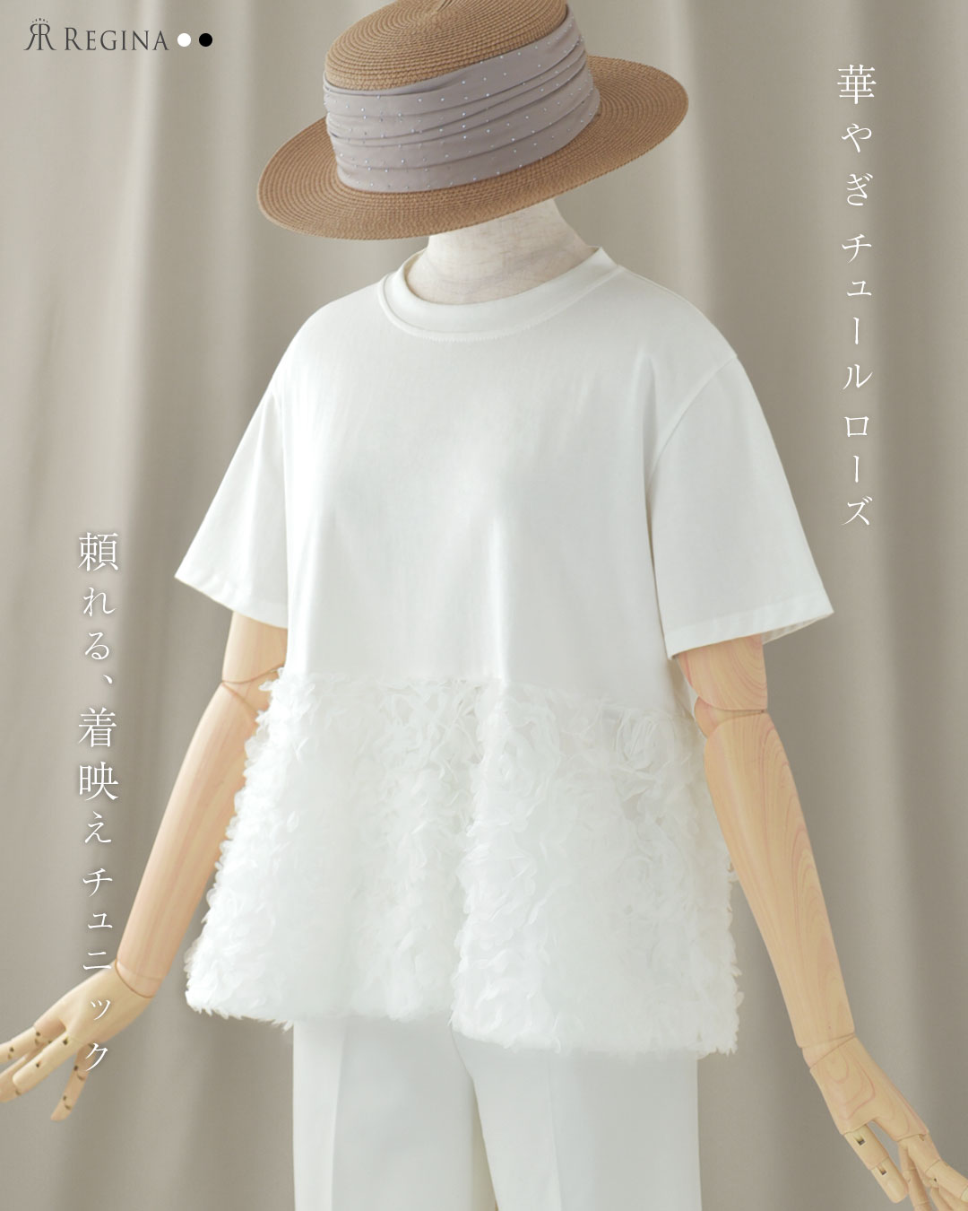 レジーナ【神戸ワンピース専門店】夏のコットンワンピース