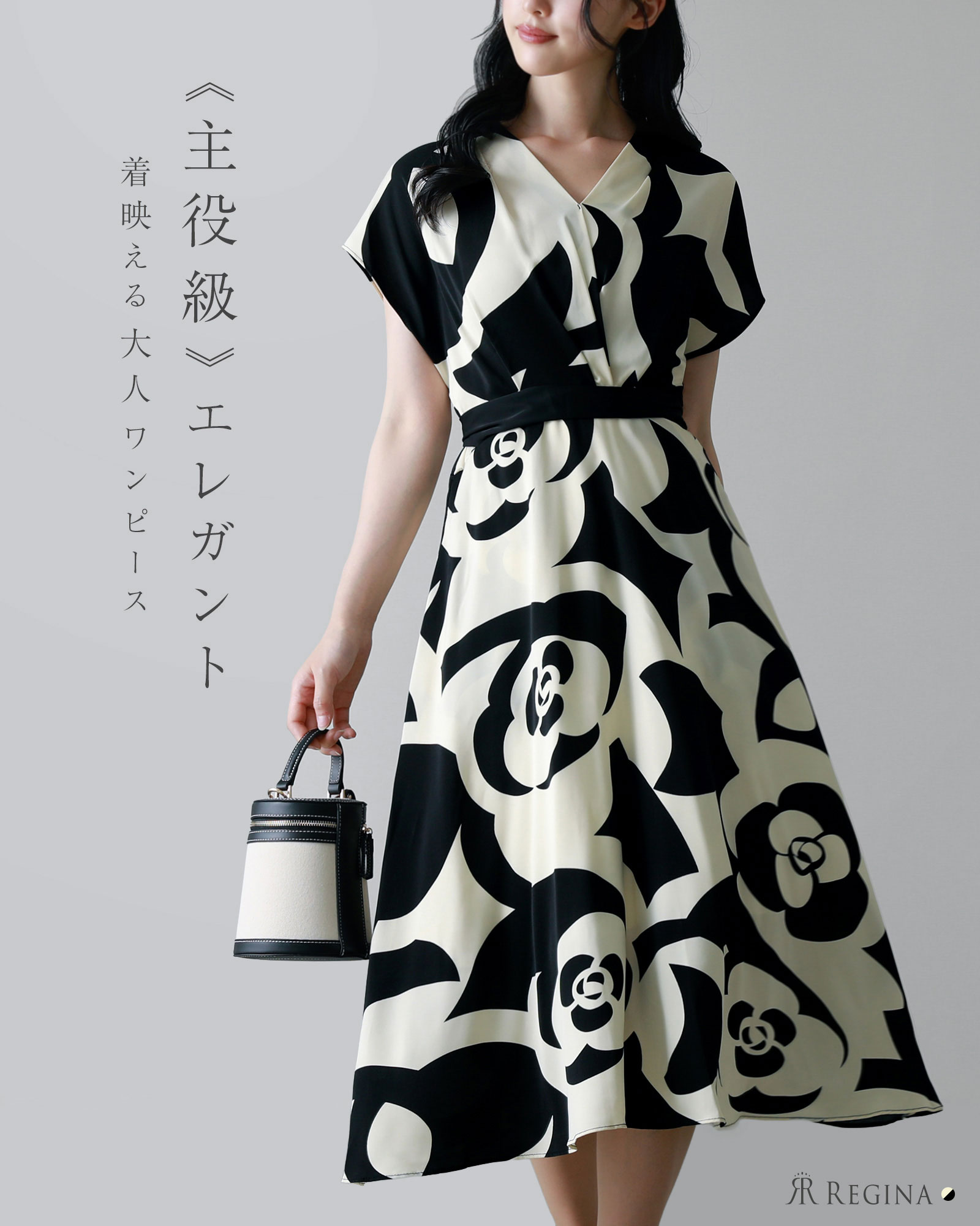 フランシュリッペ おとなねこ図鑑 ワンピース グレー 大人 の 図鑑